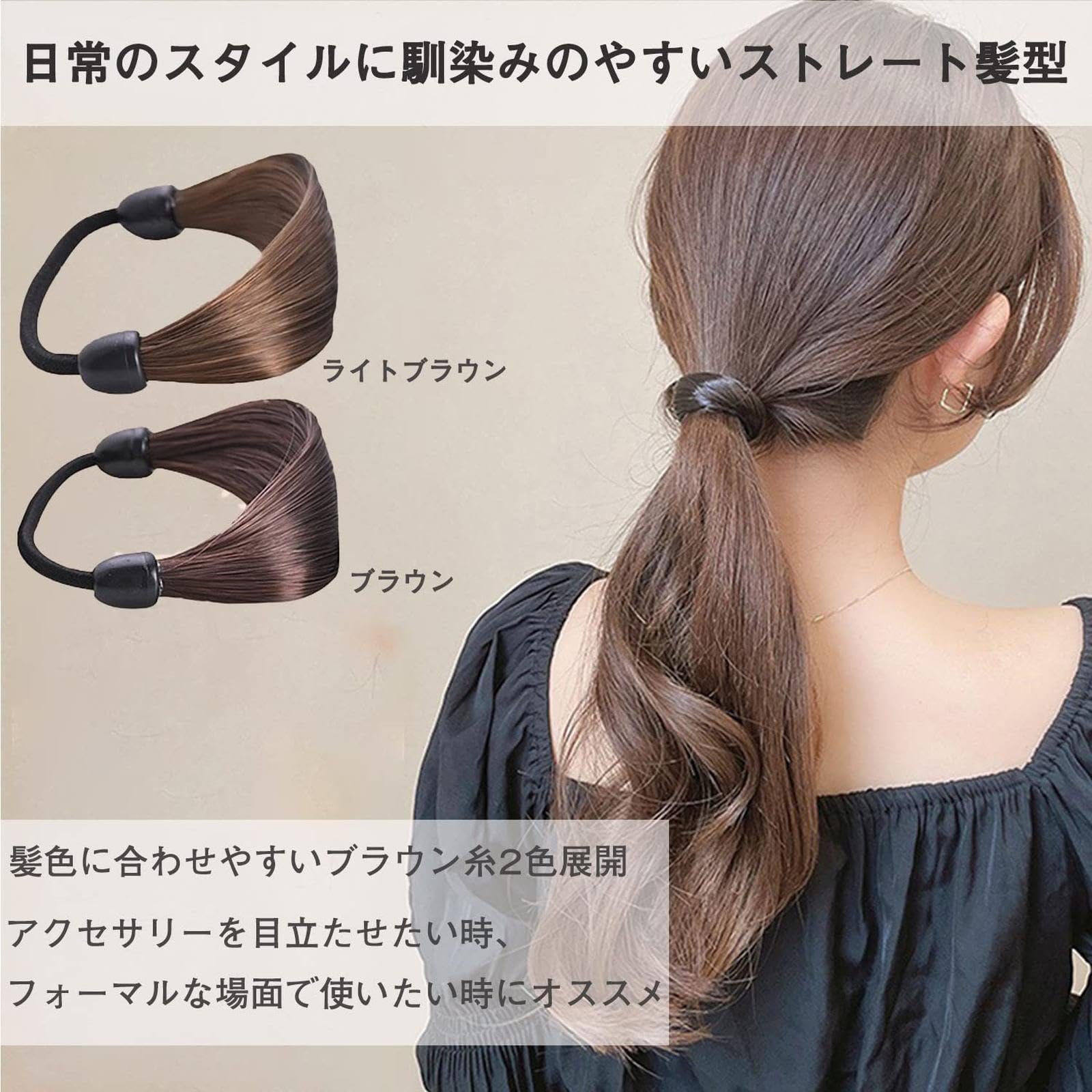 ヘアゴム  大人可愛い♡秋色ブラウン( ´艸｀) Amazon | ヘアゴム 髪ゴム編みウィッグ おしゃれ大人 ヘアアクセサリー